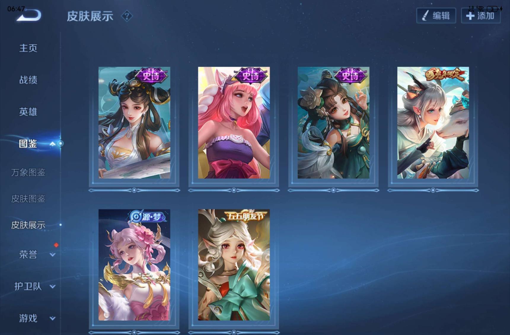 大图