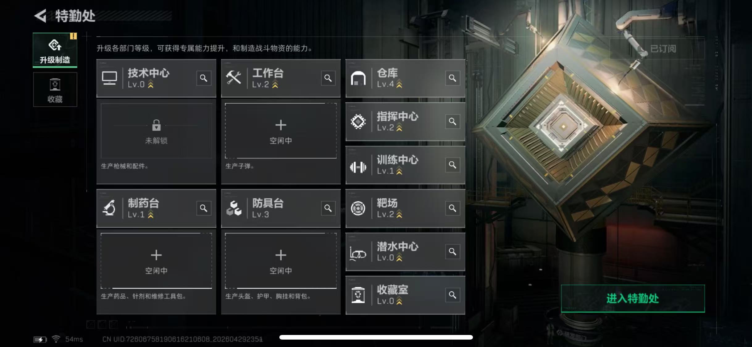 SJZCMW4122571三角洲行动账号详情图5