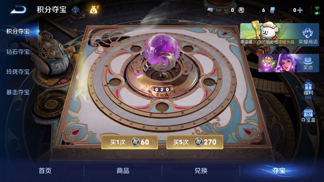 WZQM4340432王者荣耀账号详情图20