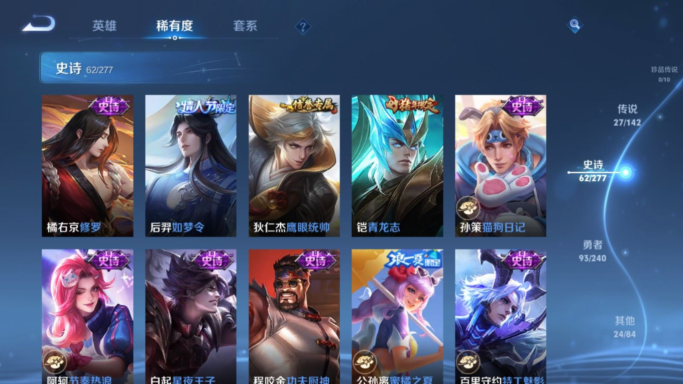 WZQM4340529王者荣耀账号详情图22