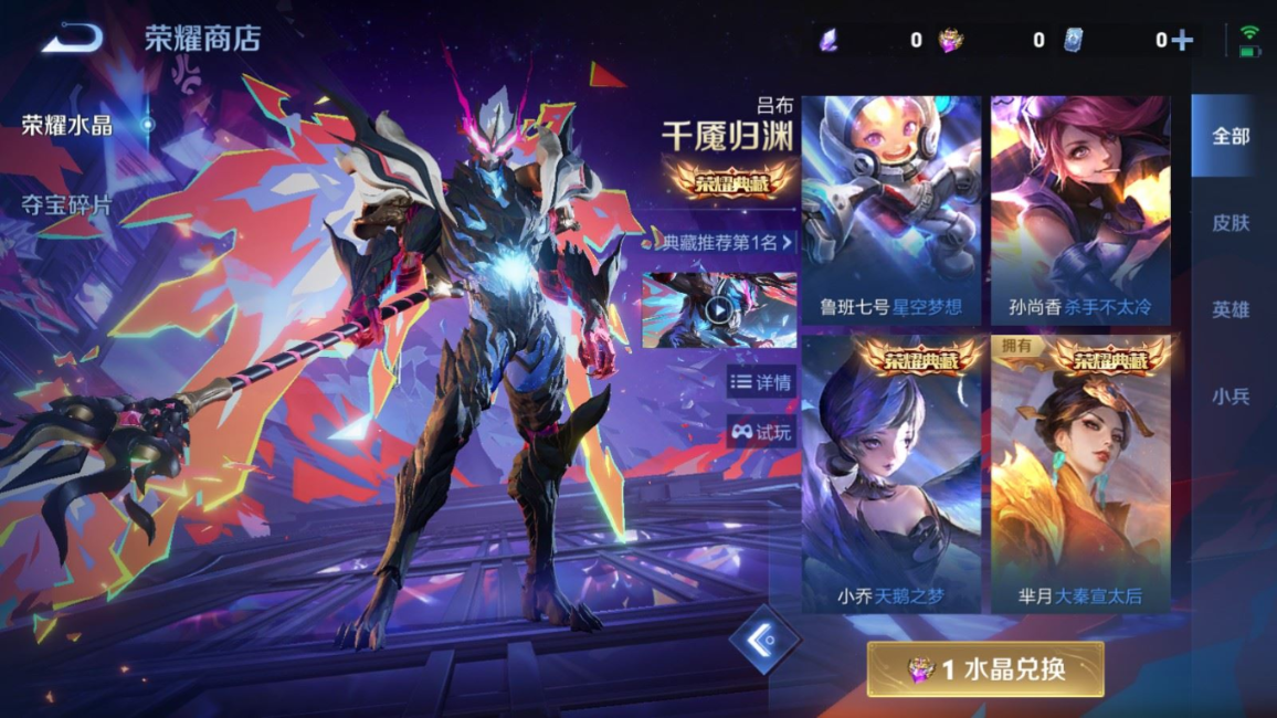 WZQM4340529王者荣耀账号详情图17