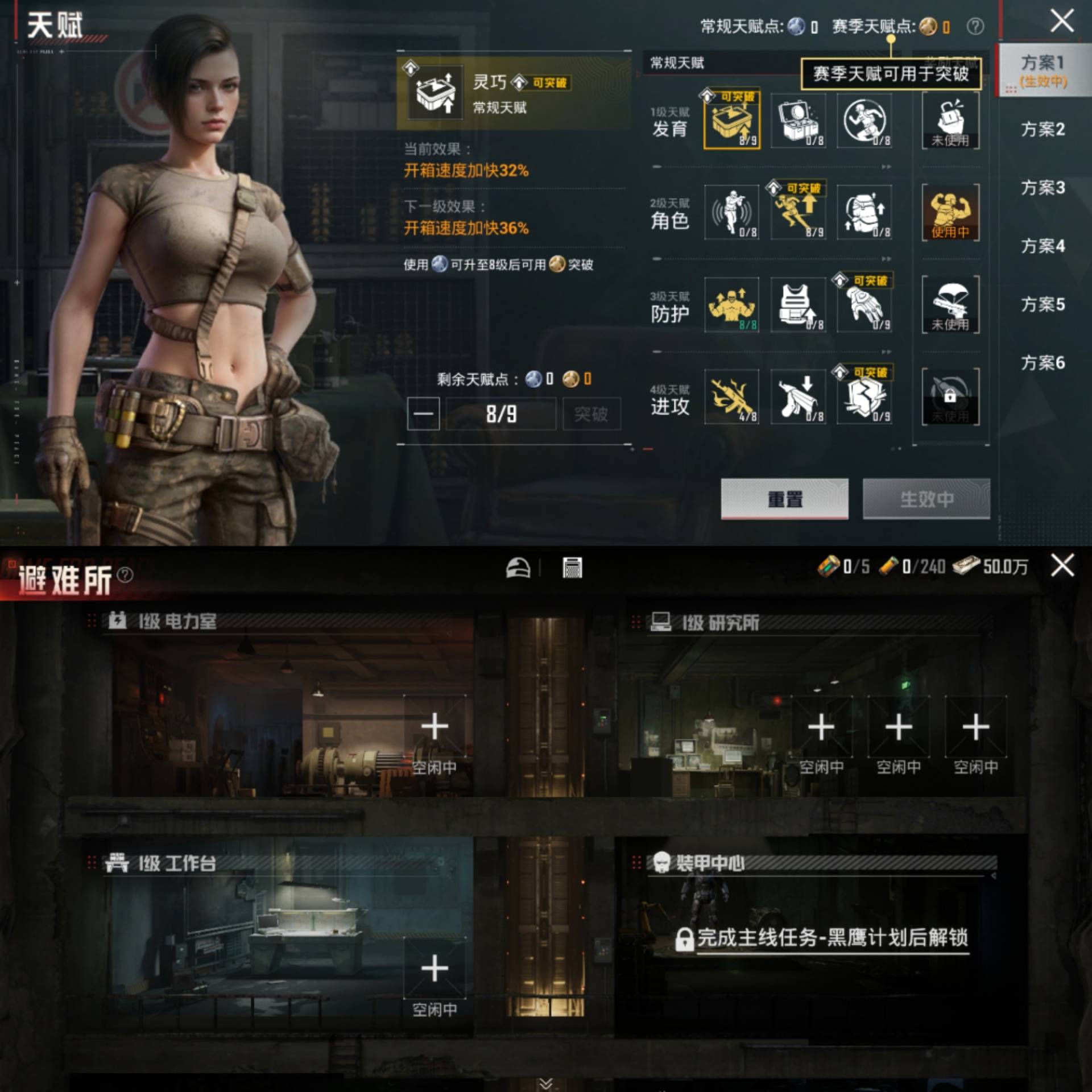 HPCMW4217068和平精英账号详情图3 HPCMW4217068和平精英账号详情图3