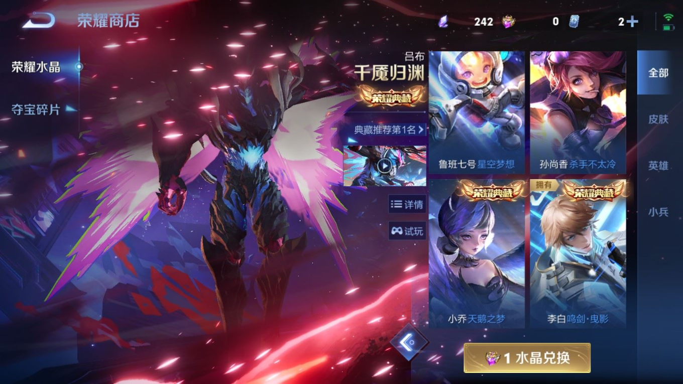 WZQM4340528王者荣耀账号详情图5