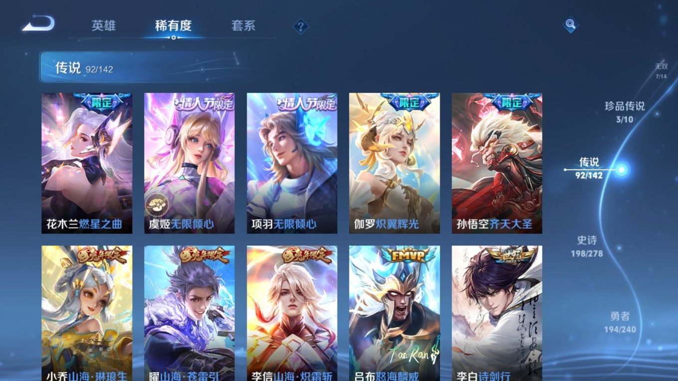 WZQM4340615王者荣耀账号详情图13
