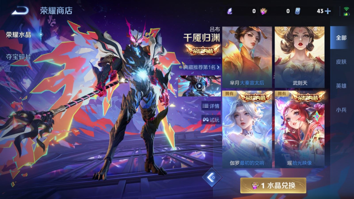 WZQM4340615王者荣耀账号详情图47