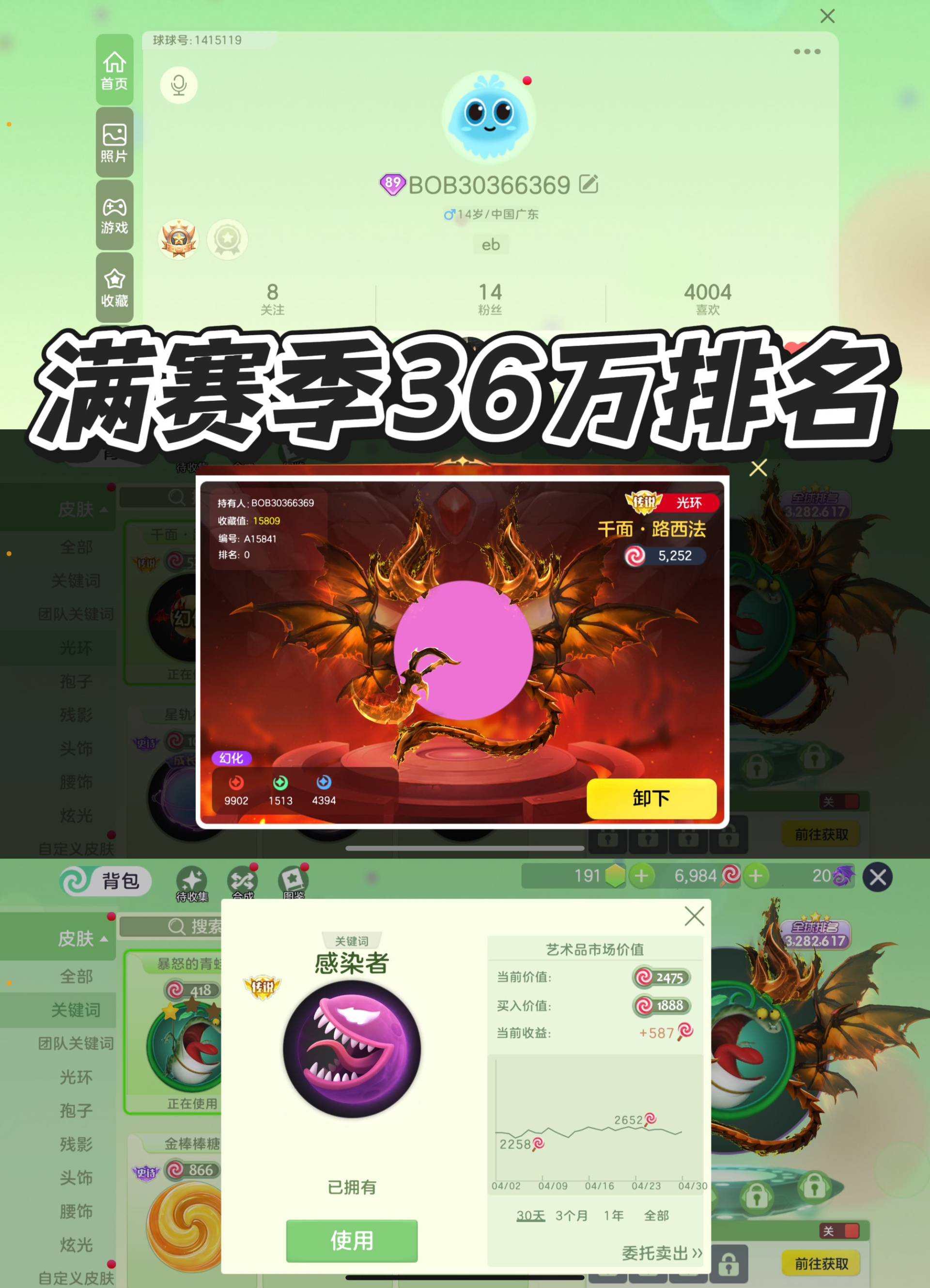 大图
