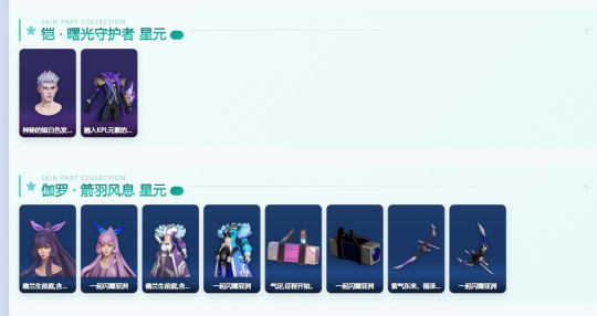 WZQM4340710王者荣耀账号详情图10