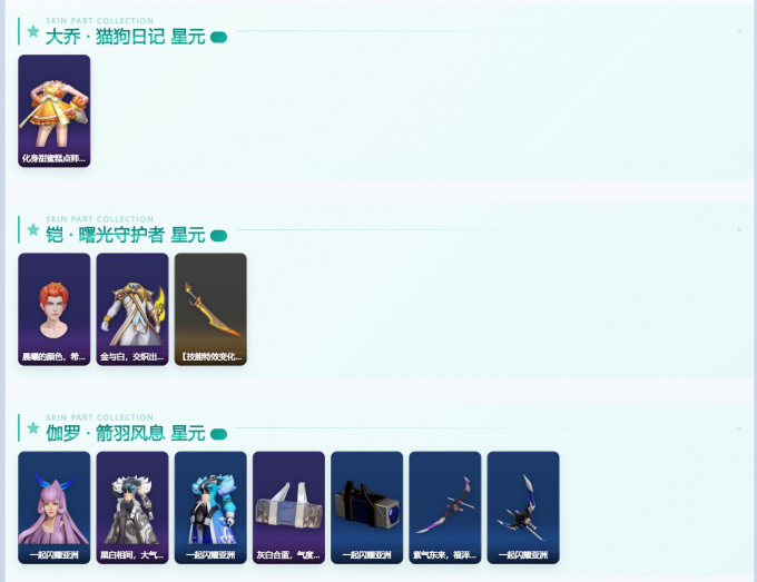 WZQM4340674王者荣耀账号详情图10