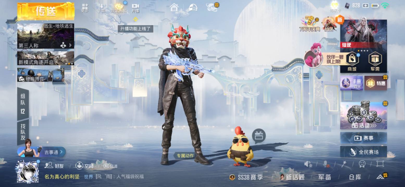 大图