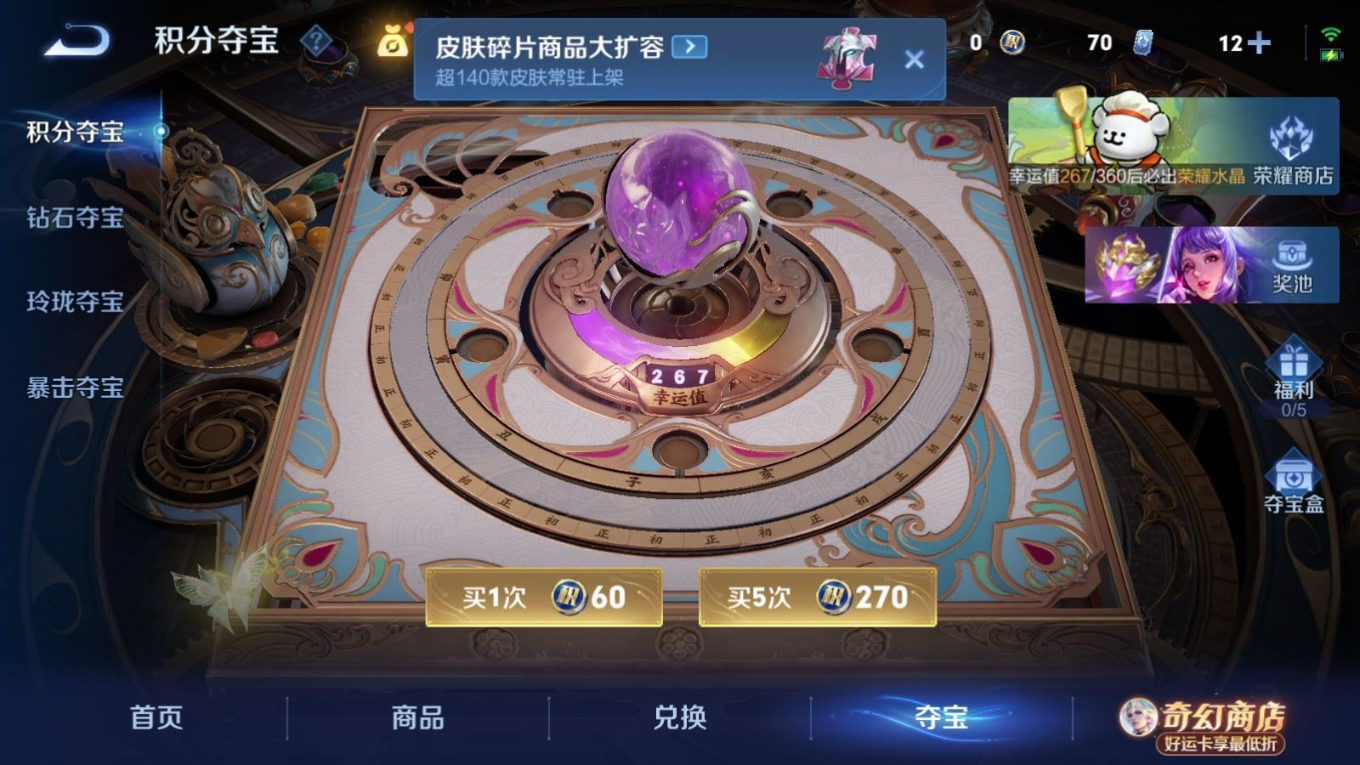 WZQM4341253王者荣耀账号详情图22