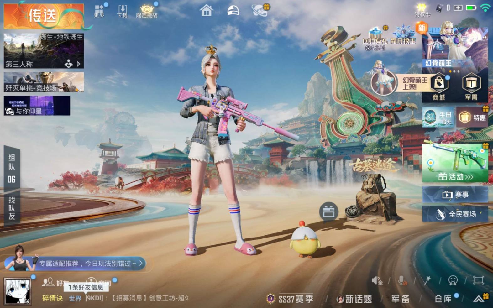 大图
