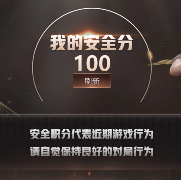 CFQM474383穿越火线账号详情图12