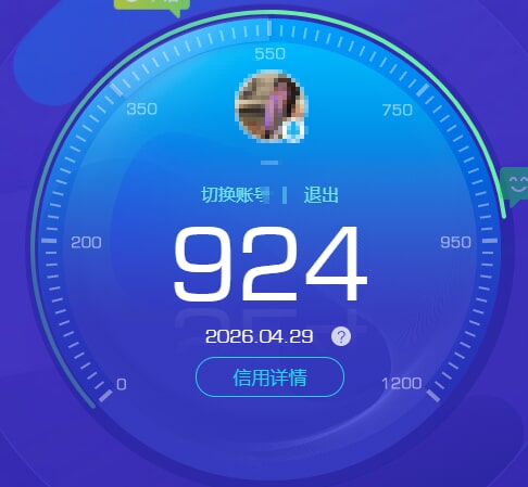 CFQM474709穿越火线账号详情图6