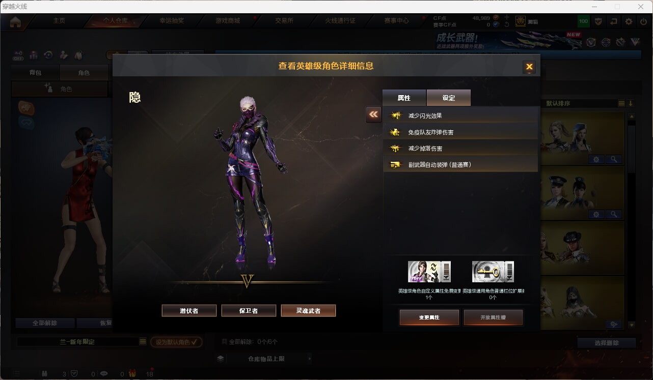 CFQM474717穿越火线账号详情图6