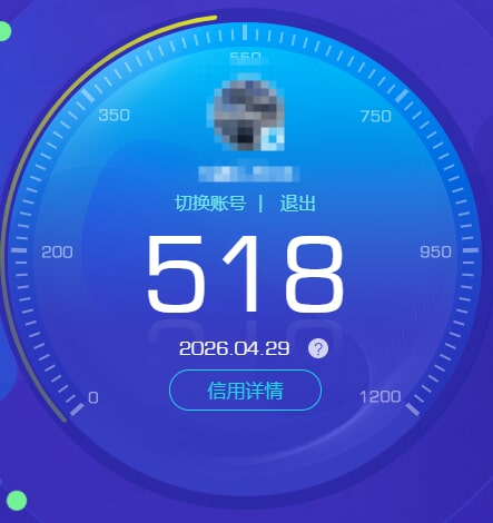 CFQM474717穿越火线账号详情图17