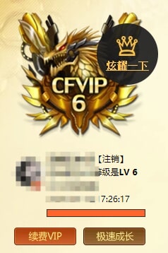CFQM474717穿越火线账号详情图18
