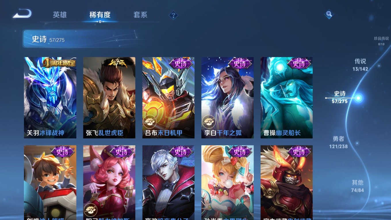 WZQM4341333王者荣耀账号详情图17