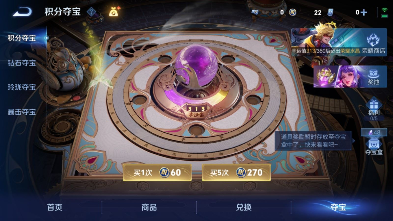 WZQM4341333王者荣耀账号详情图6
