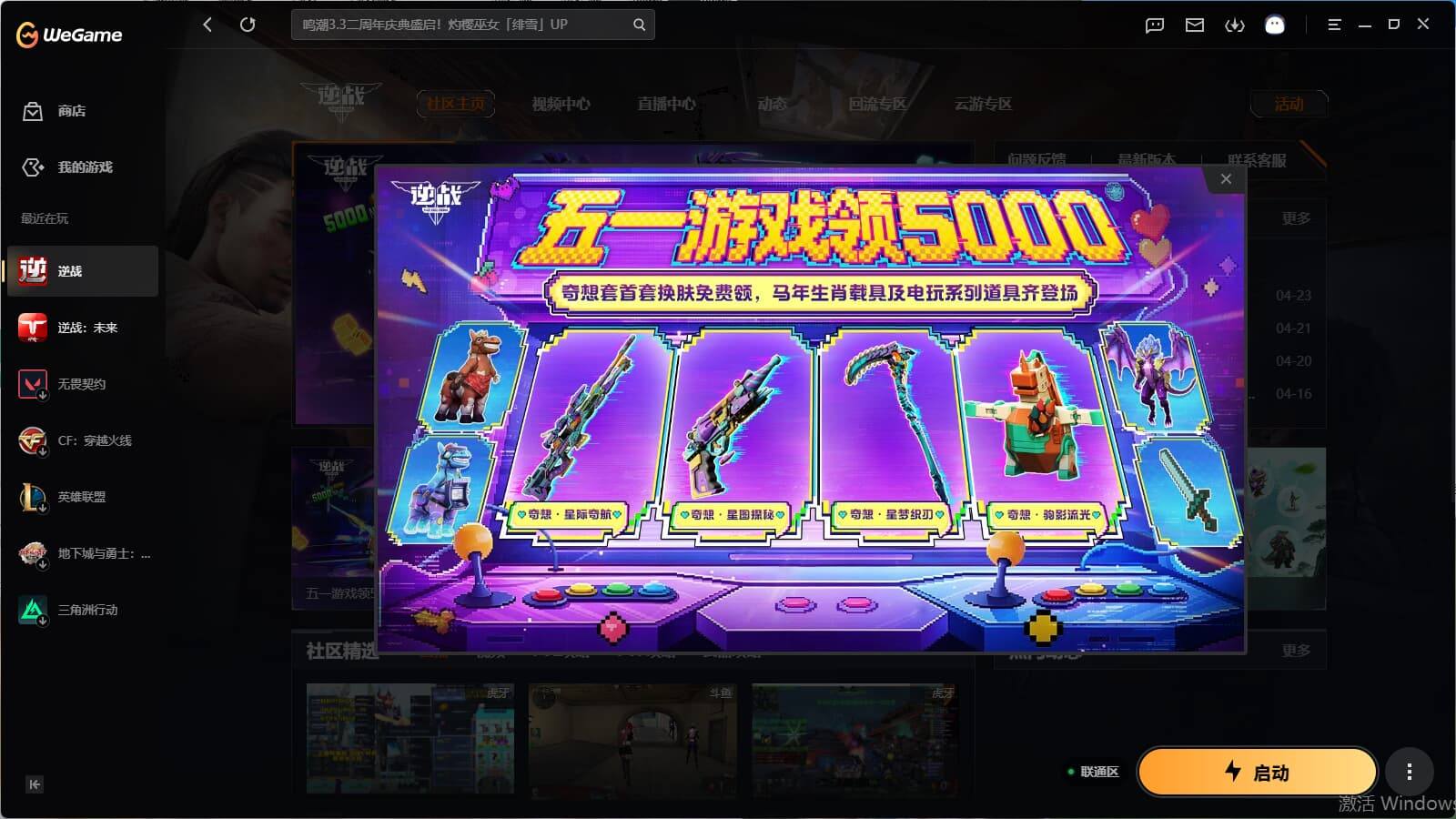 大图