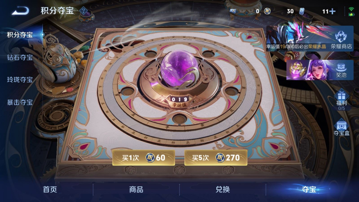WZQM4341335王者荣耀账号详情图22