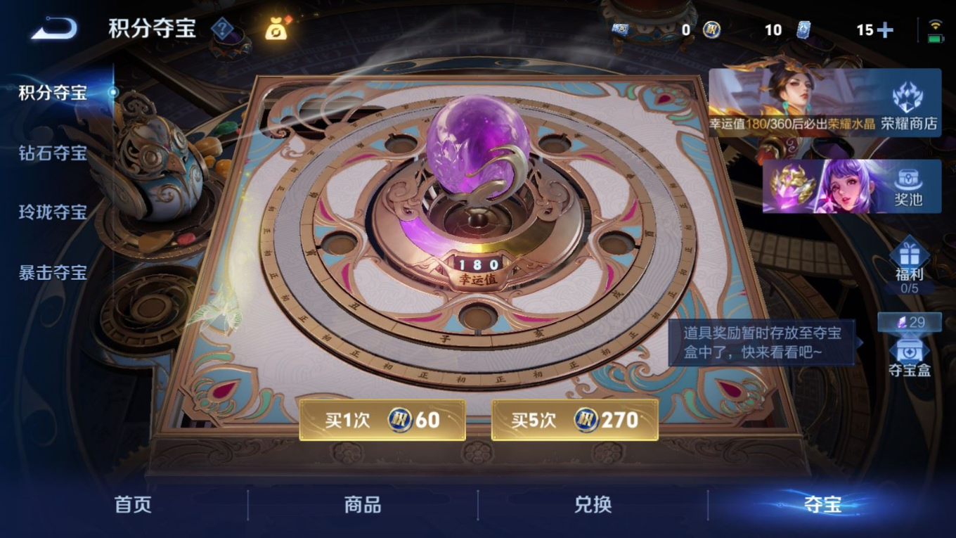 WZQM4341340王者荣耀账号详情图11