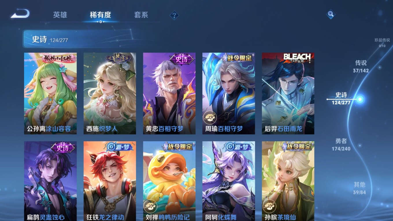 WZQM4341396王者荣耀账号详情图25