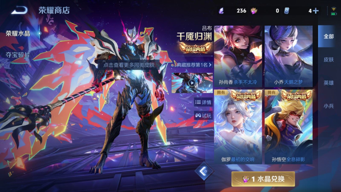 WZQM4341396王者荣耀账号详情图18