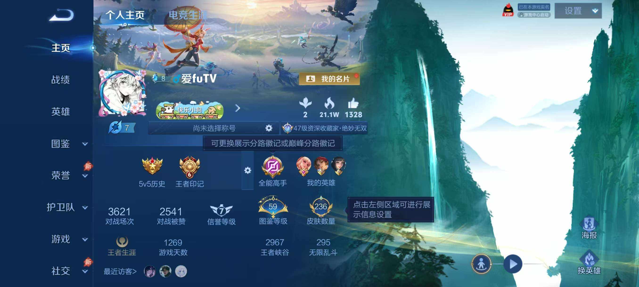 大图