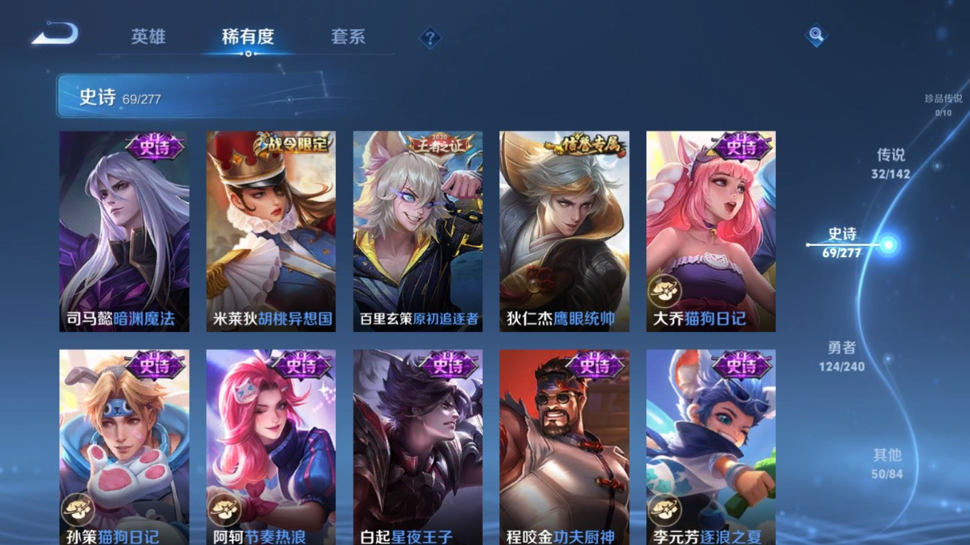 WZQM4341468王者荣耀账号详情图21