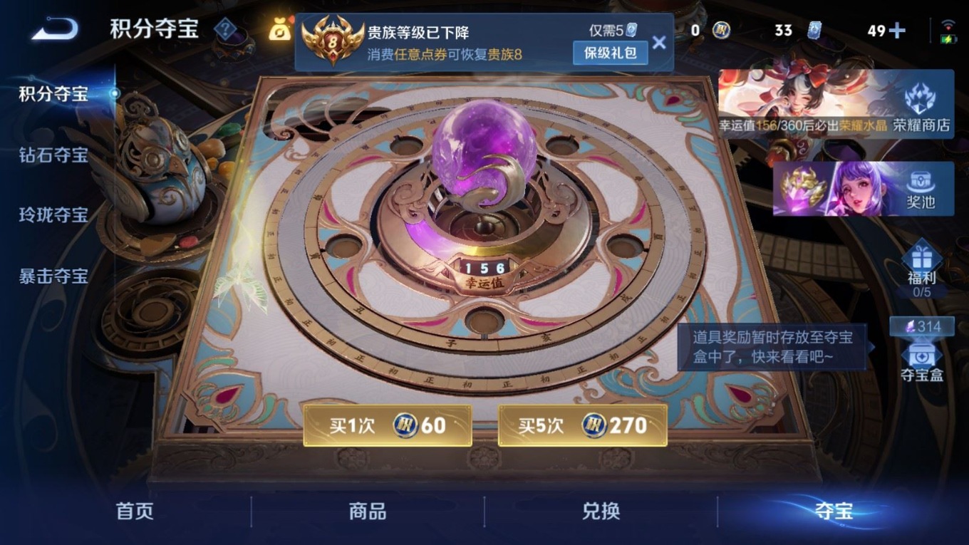 WZQM4341468王者荣耀账号详情图4