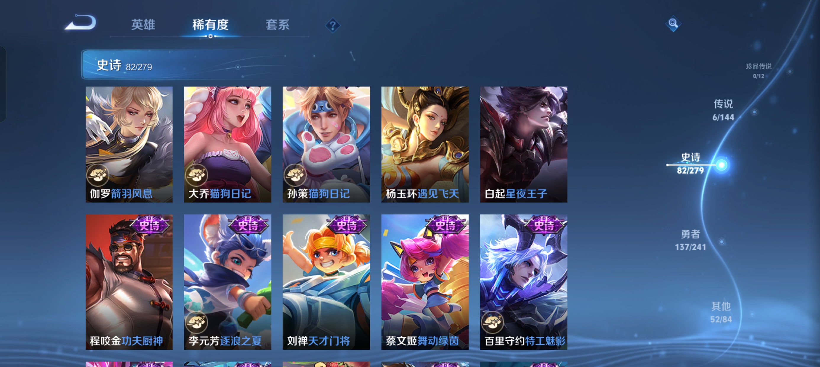 WZLX4342796王者荣耀账号详情图10