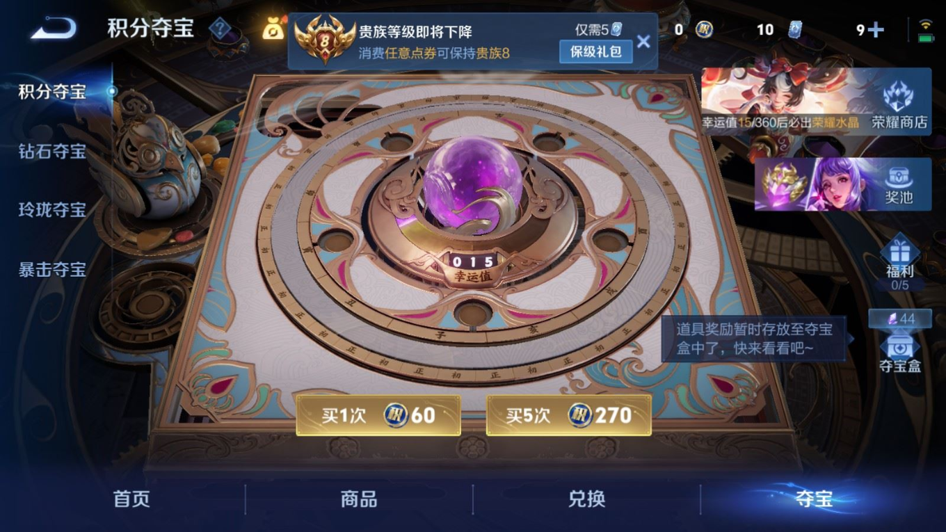 WZQM4341595王者荣耀账号详情图17