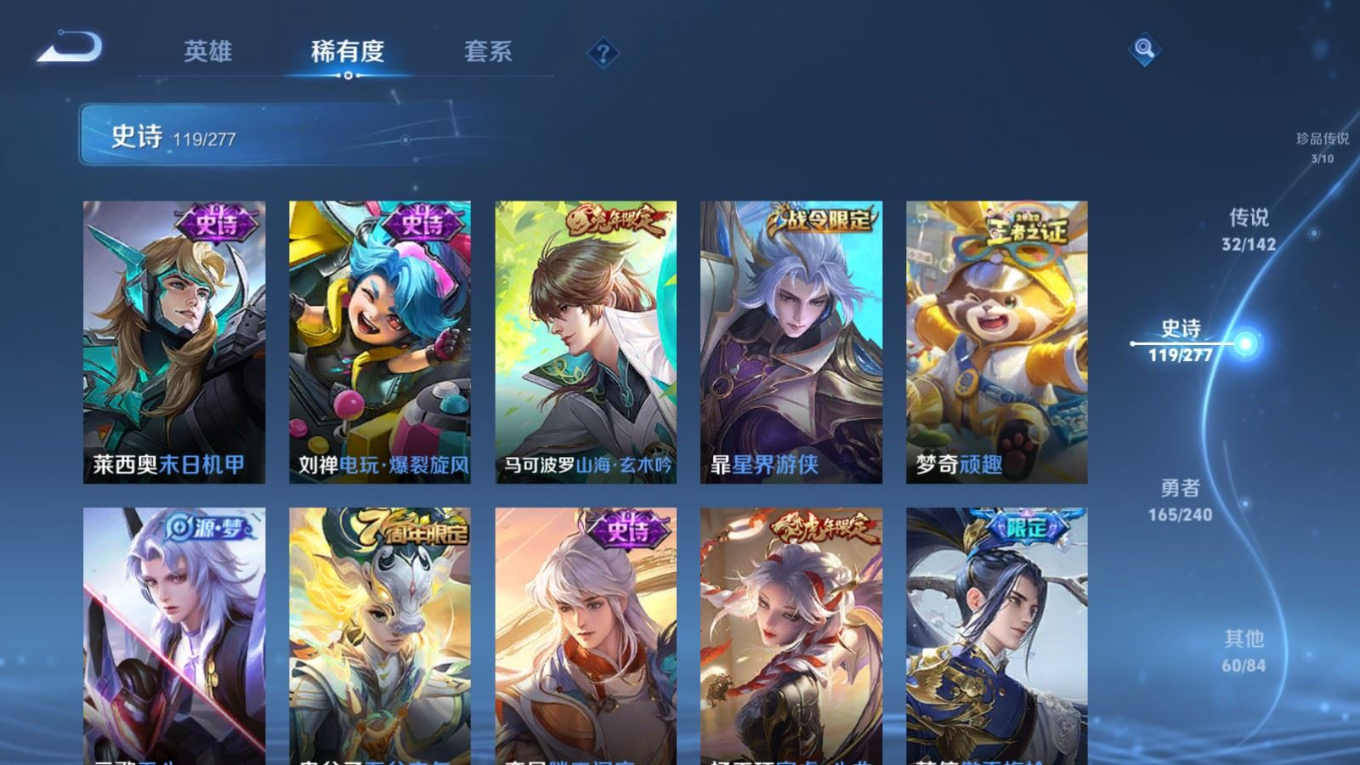 WZQM4341836王者荣耀账号详情图20