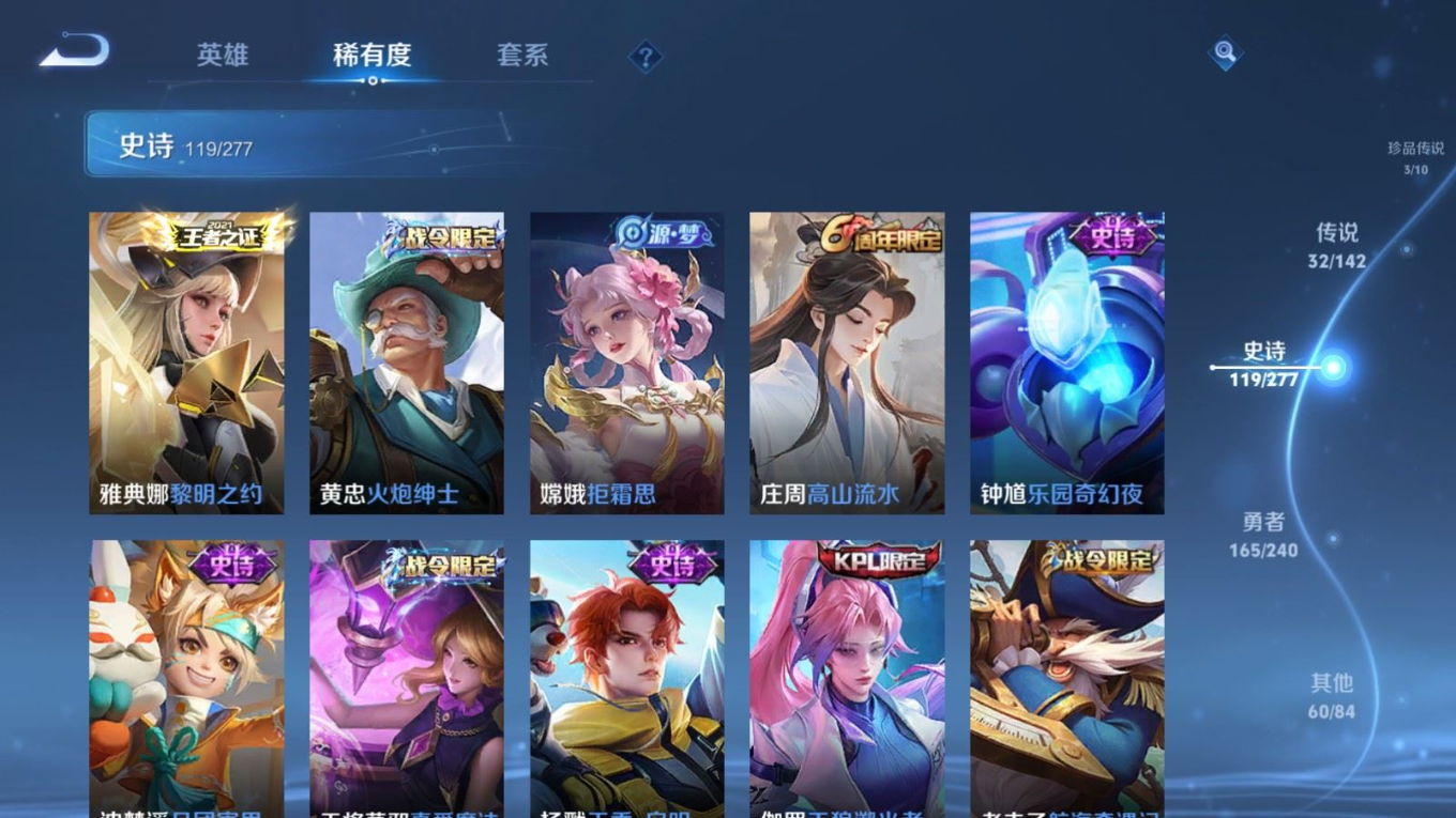 WZQM4341836王者荣耀账号详情图30