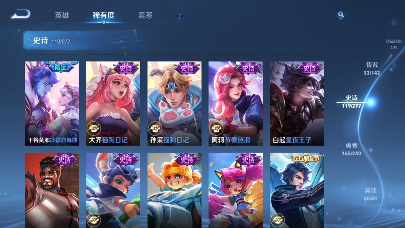 WZQM4341836王者荣耀账号详情图21