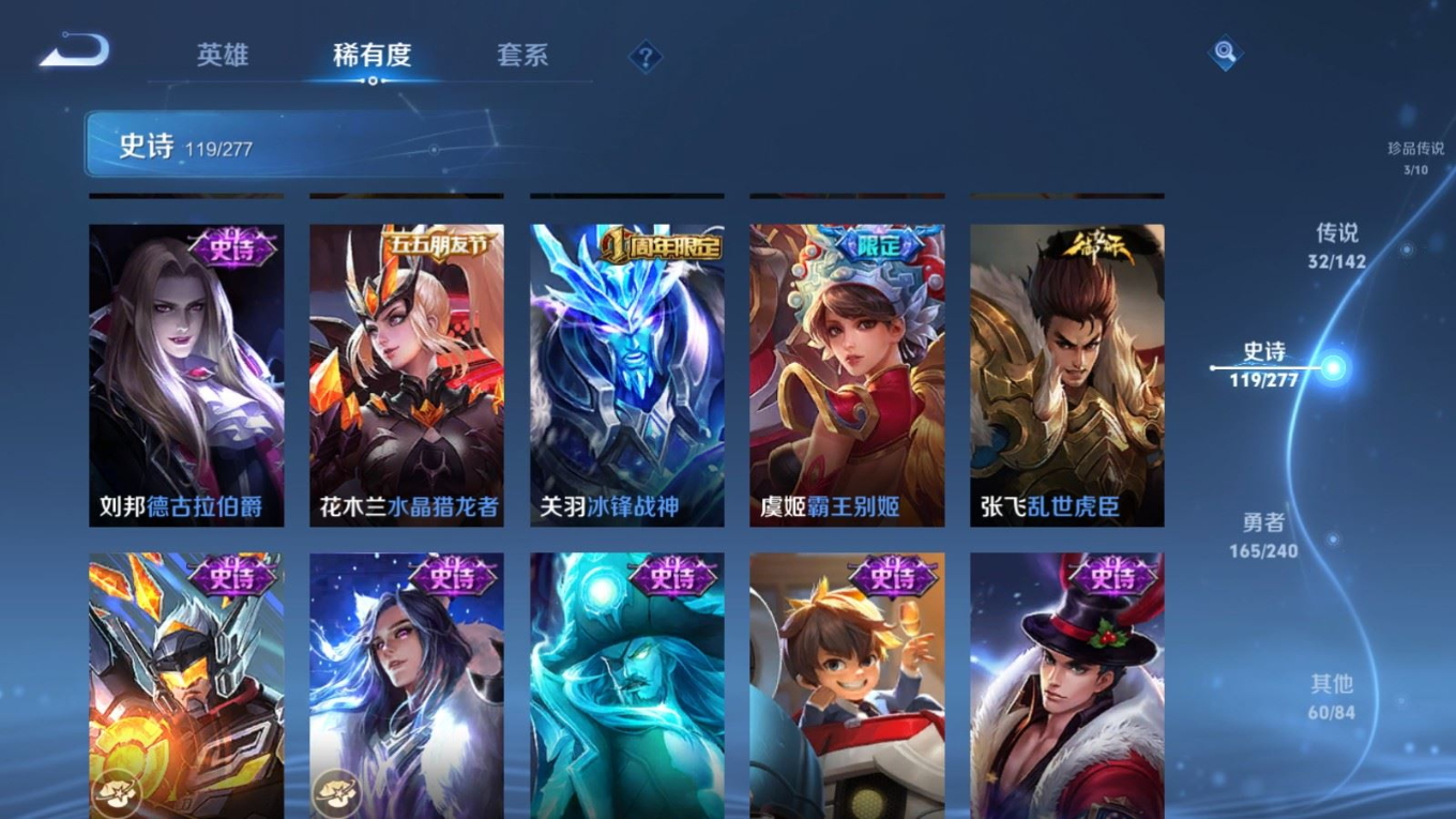 WZQM4341836王者荣耀账号详情图25