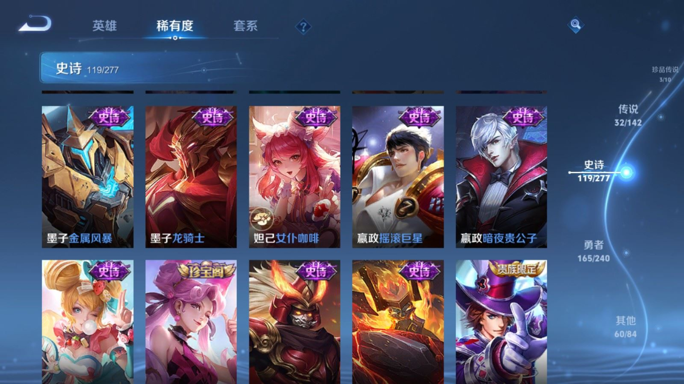 WZQM4341836王者荣耀账号详情图26