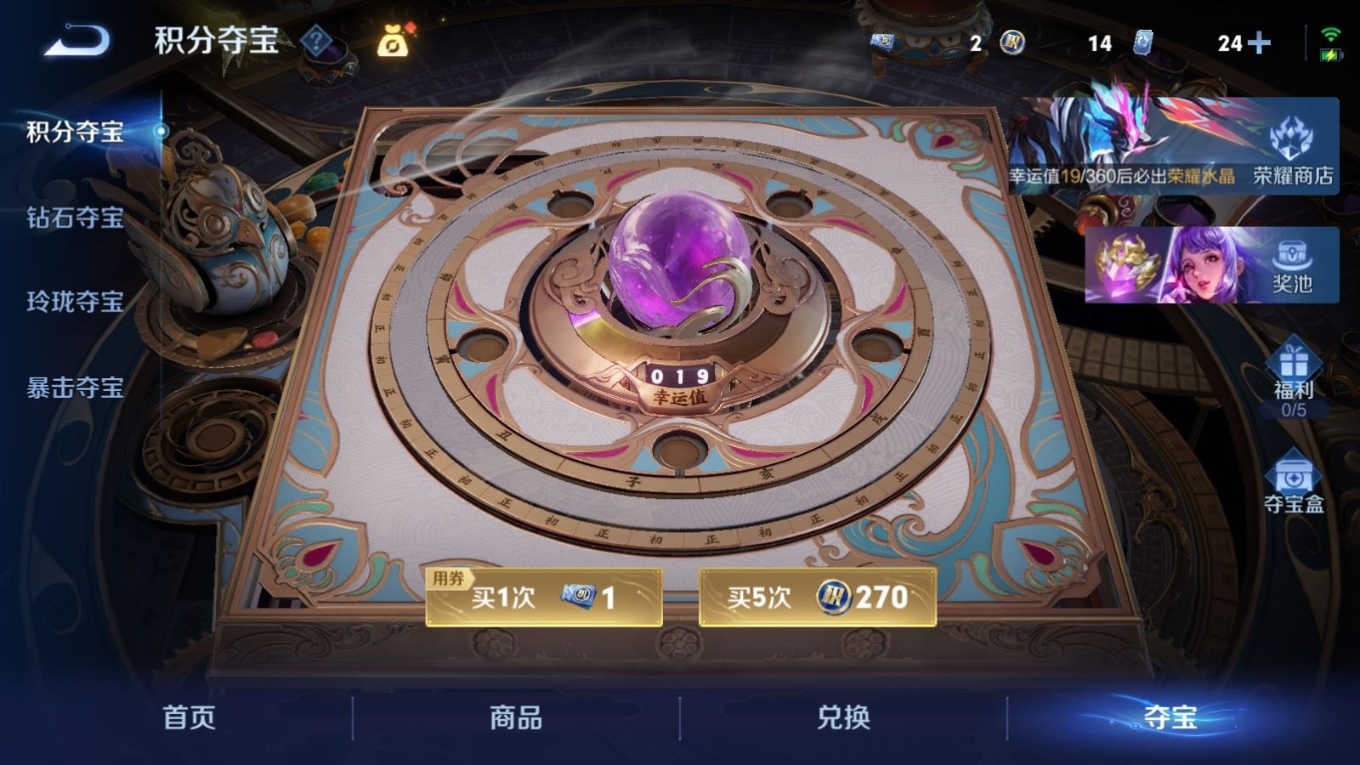 WZQM4341775王者荣耀账号详情图23