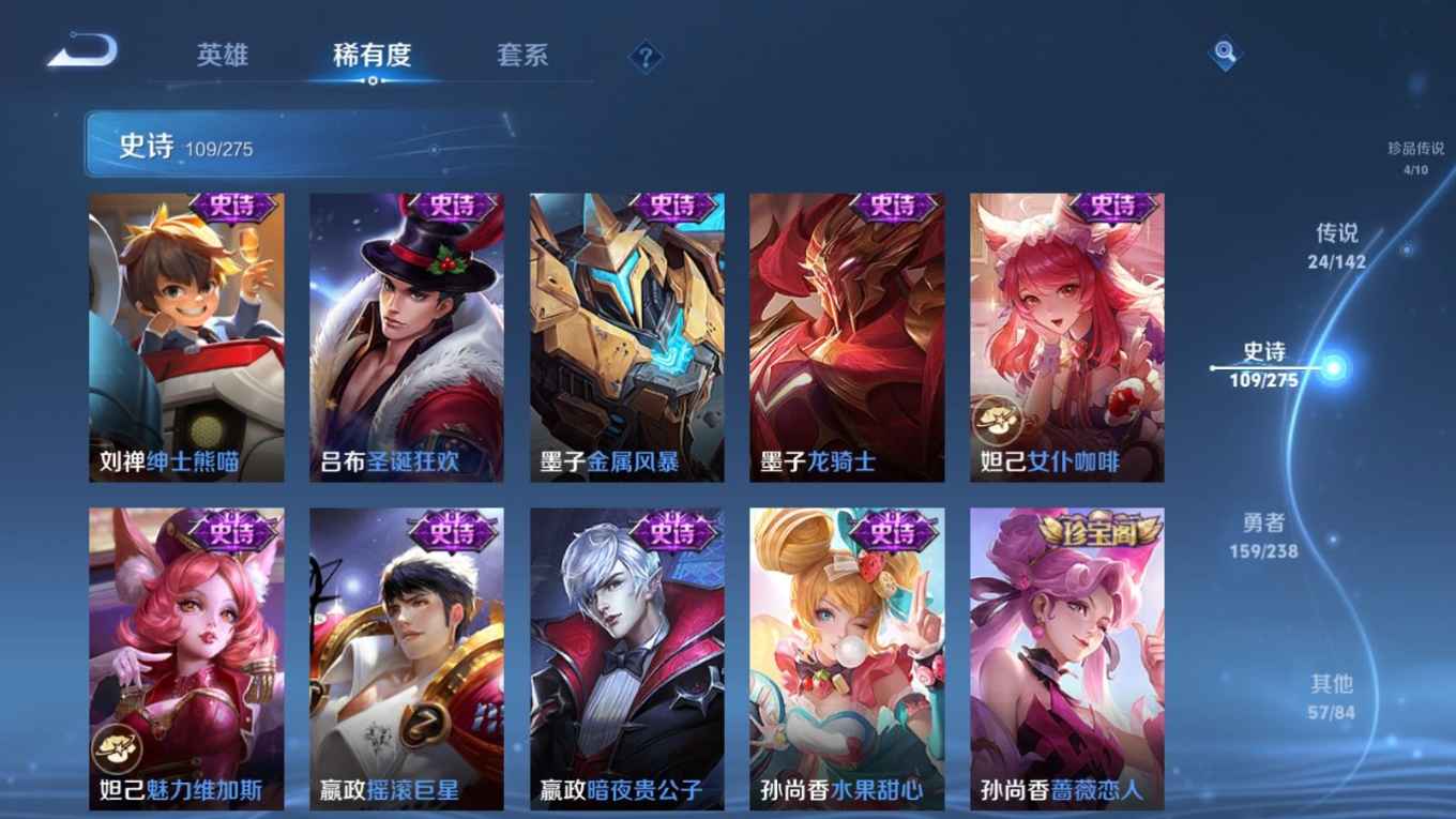 WZQM4341837王者荣耀账号详情图11