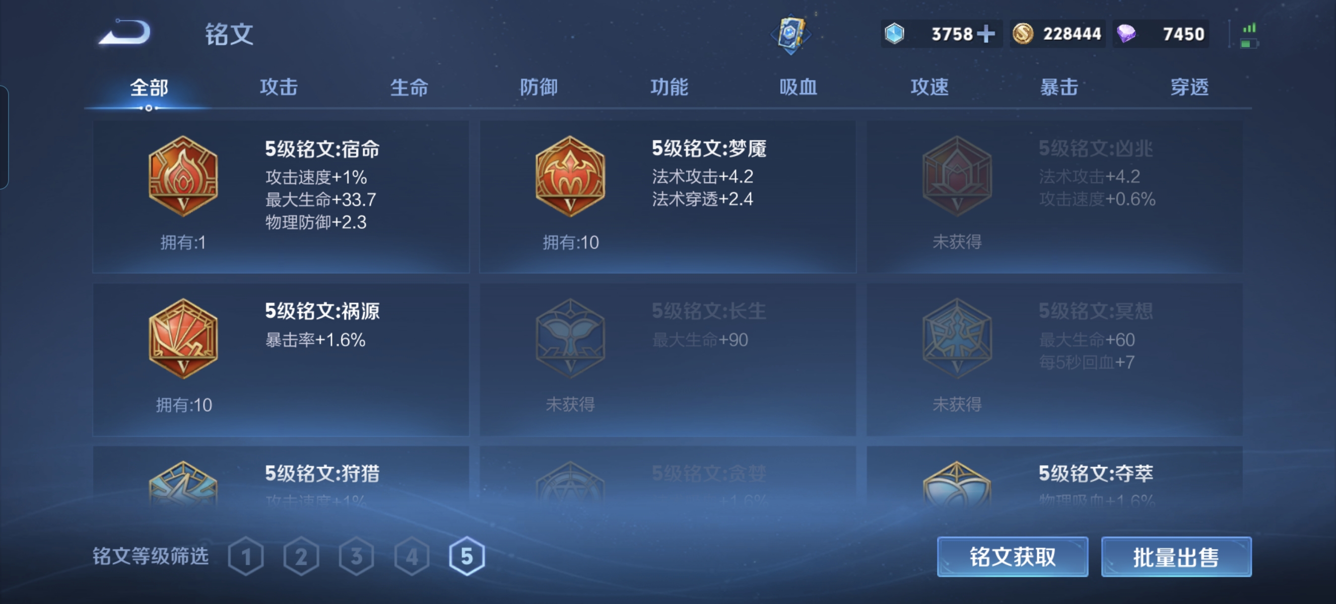 WZLX4342761王者荣耀账号详情图22
