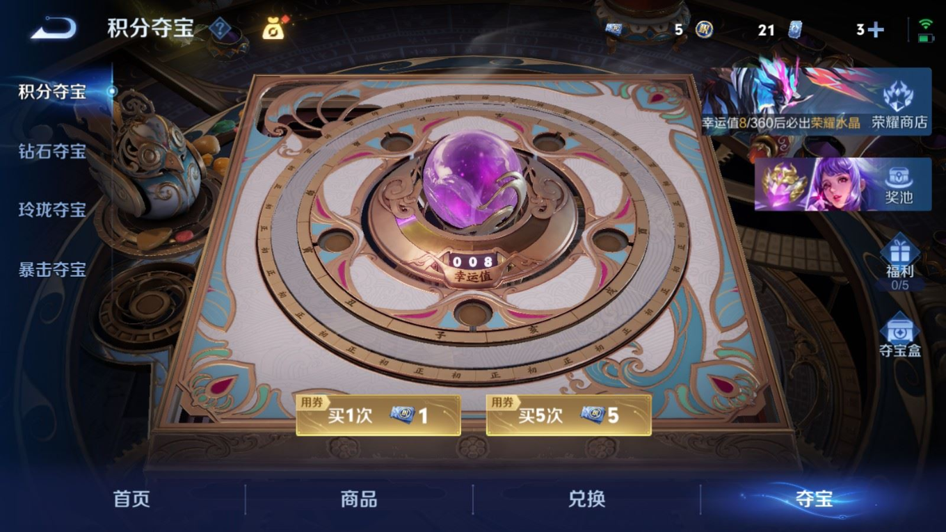 WZQM4341831王者荣耀账号详情图30