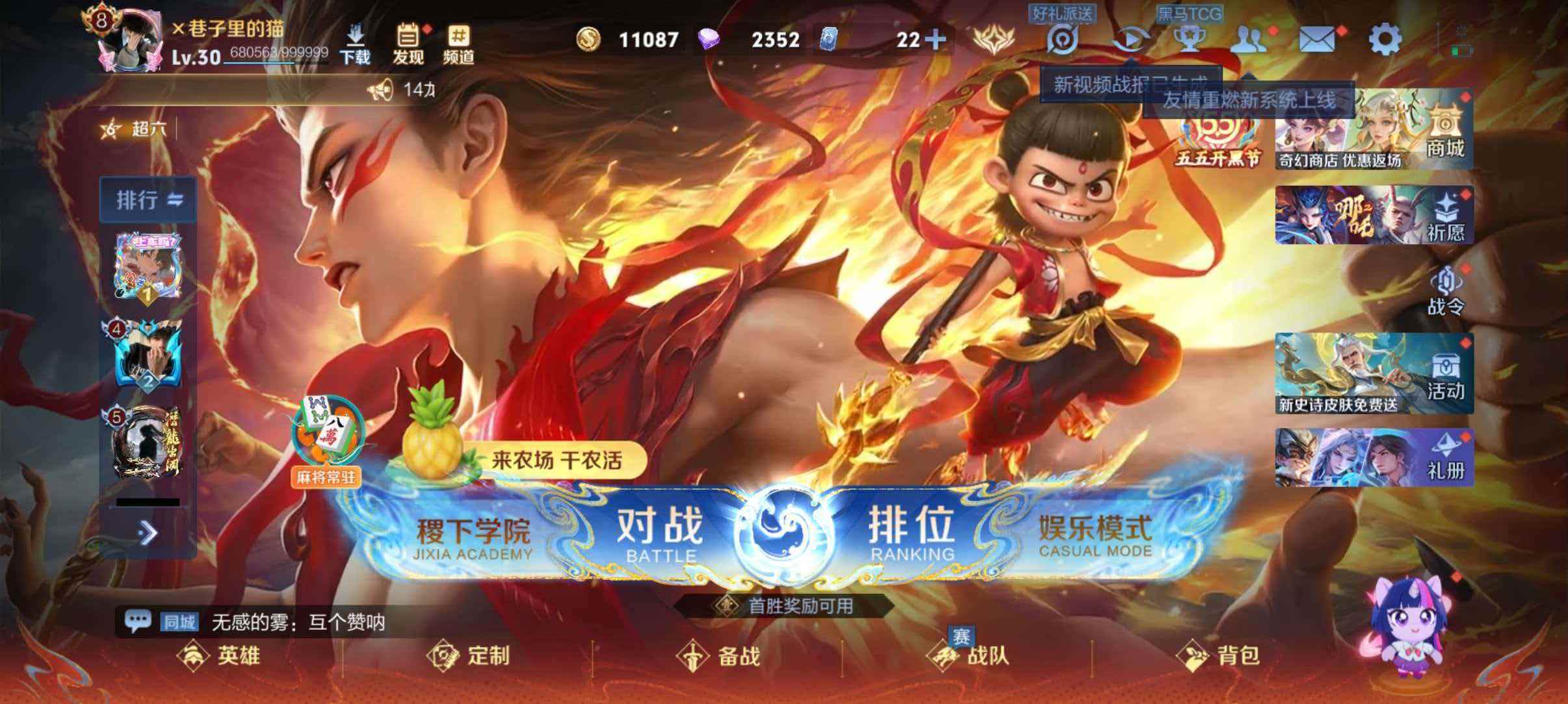 大图