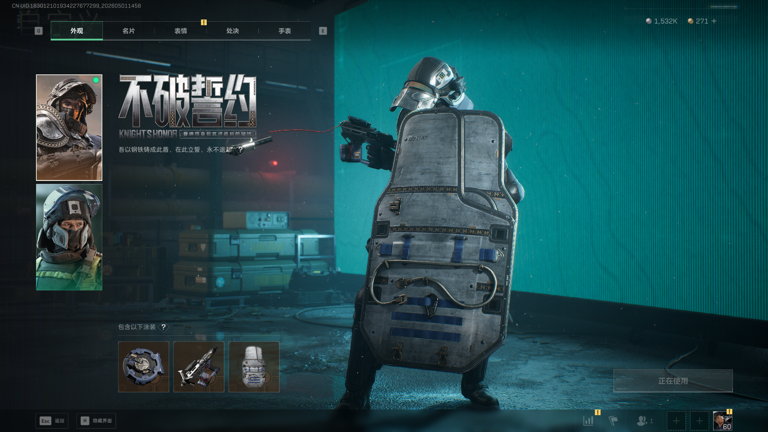 SJZTXWY4111499三角洲行动账号详情图21
