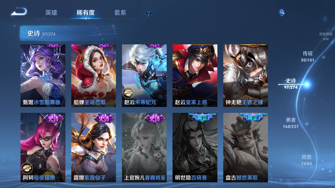 WZCMW4370191王者荣耀账号详情图21 WZCMW4370191王者荣耀账号详情图21