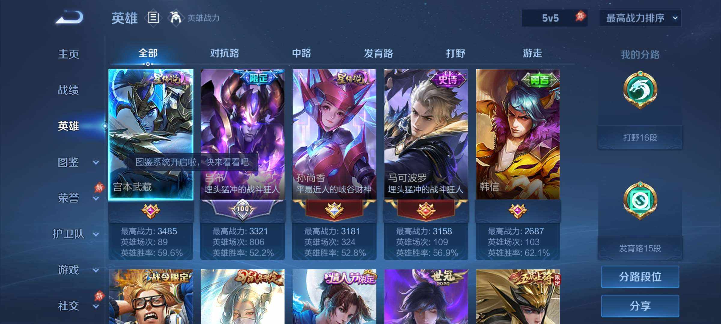 大图