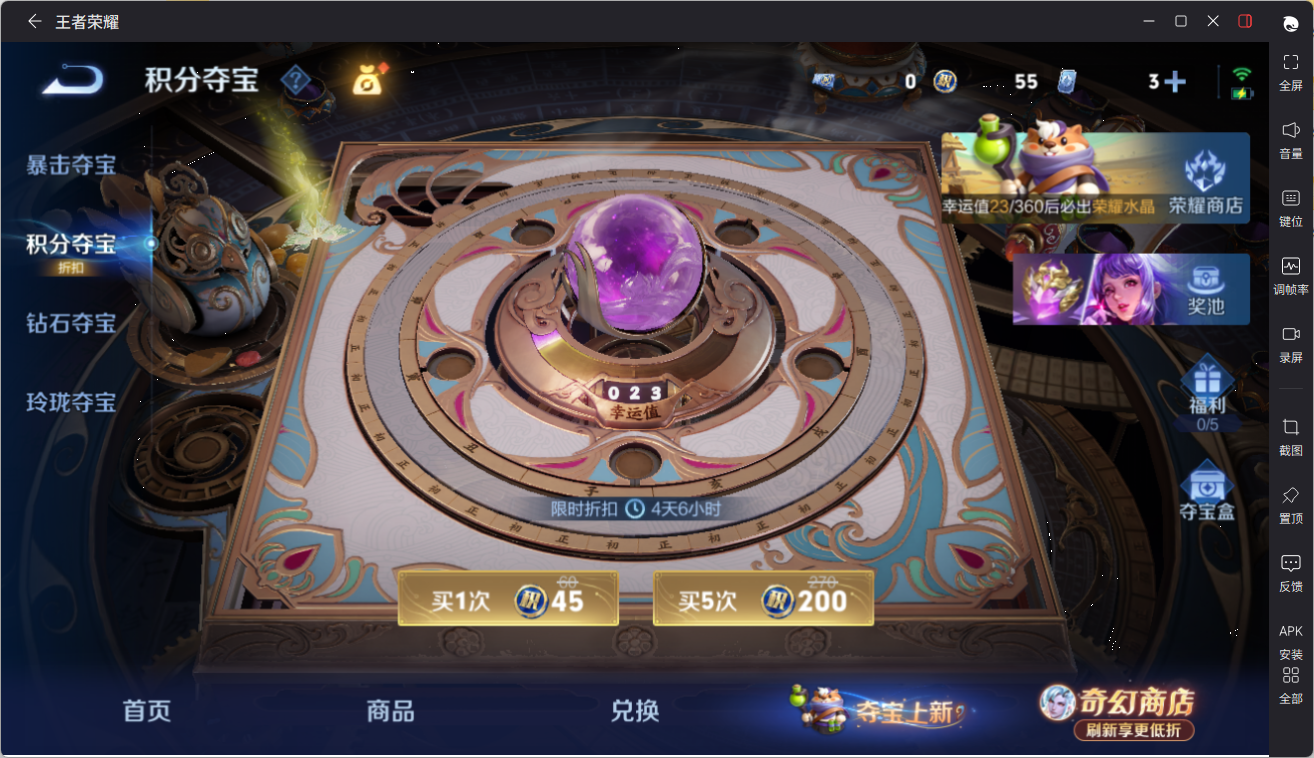 WZQM4342698王者荣耀账号详情图22
