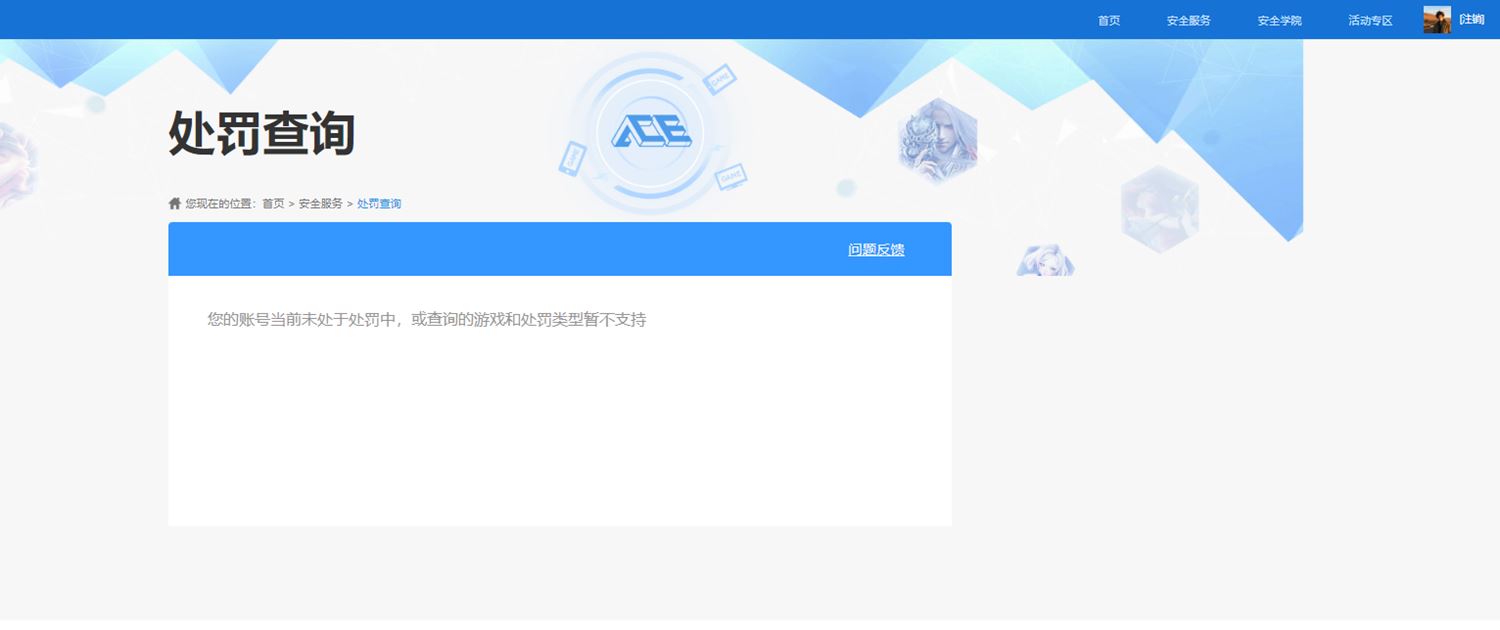 WZQM4342698王者荣耀账号详情图26