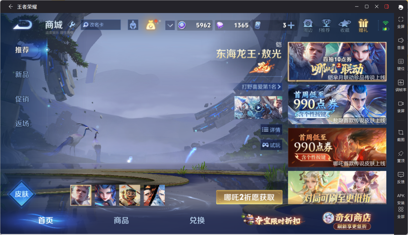 WZQM4342698王者荣耀账号详情图21