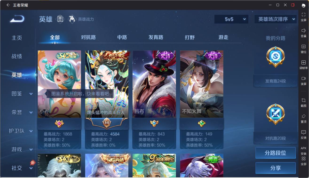 大图
