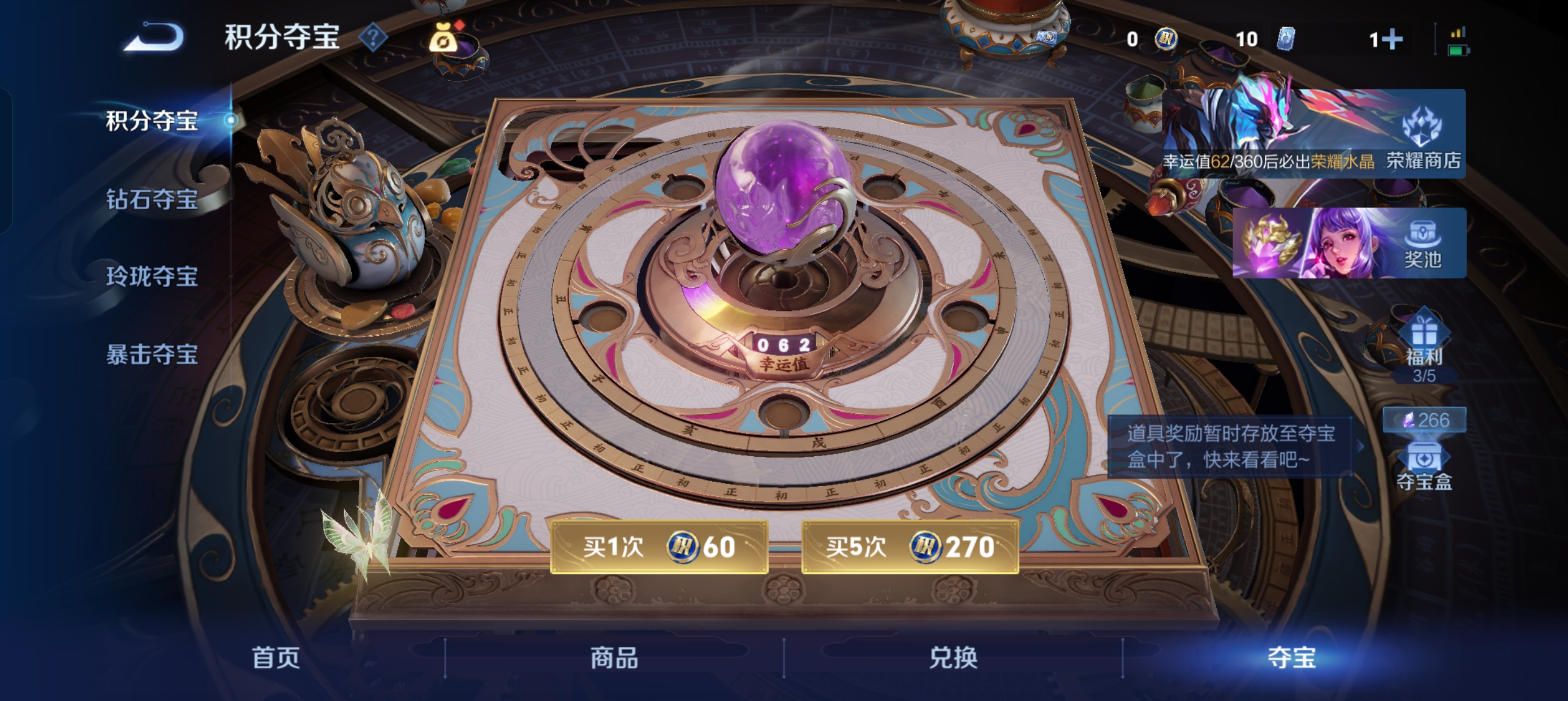 WZLX4342843王者荣耀账号详情图12